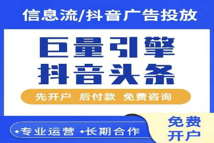 成功案例：SEM竞价代运营助力企业拓展市场份额